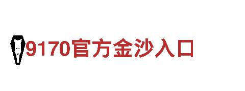 8828代表什么意思-可再生发电的开创者